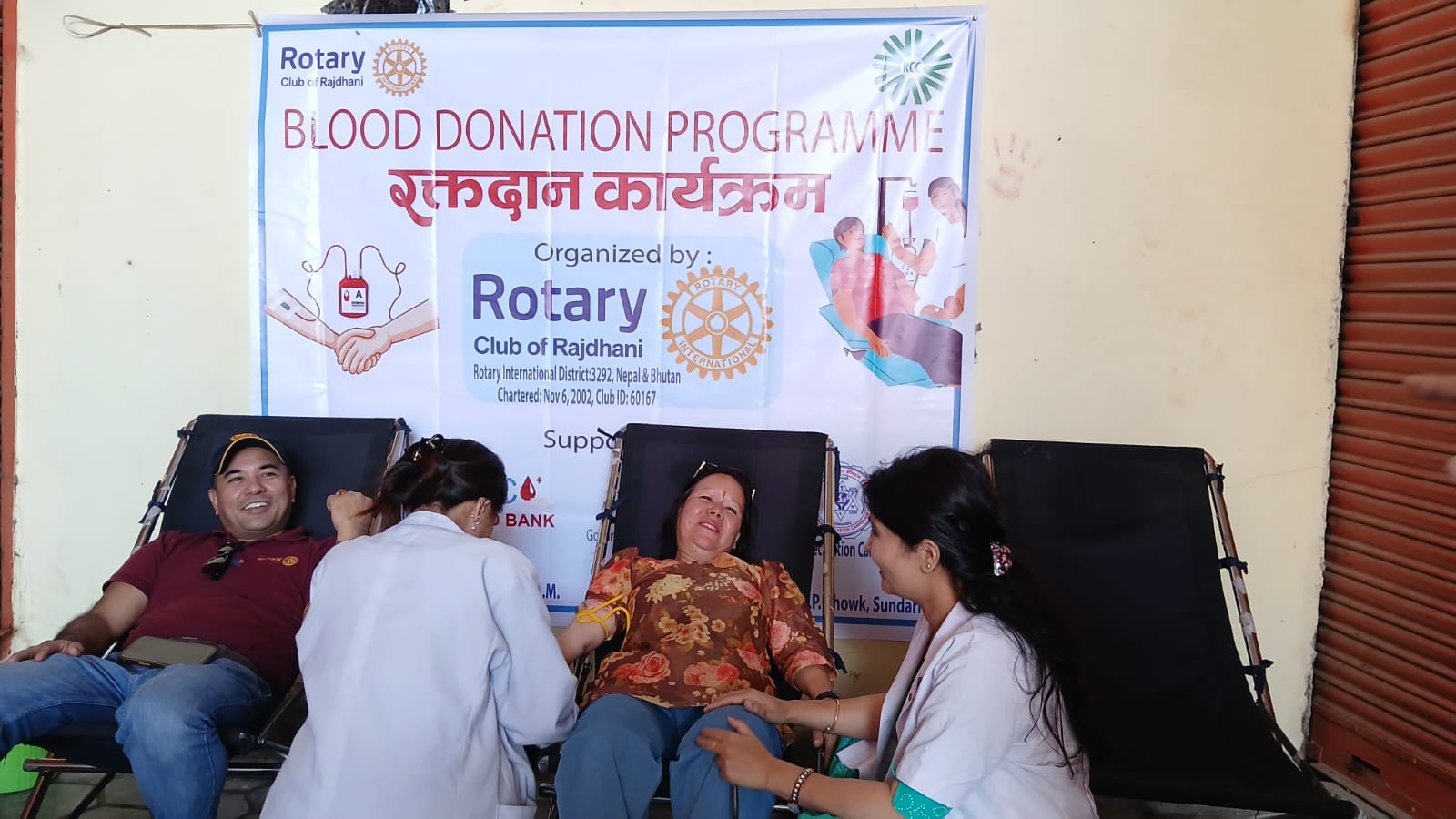 A Blood Donation